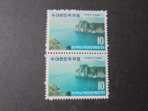 Korea 1972 Sc 823 MNH