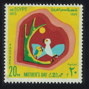 Egypt Bird with Chicks Mother's Day 1972 MNH SG#1153