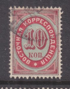 RUSSIA PO TURKEY, 1890 horizontal laid, 10k. Rose Carmine & Green, used.