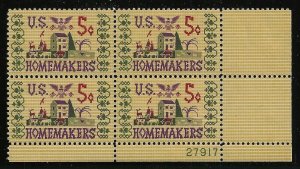 1964 Homemakers Plate Block Of 4 5c Postage Stamps - MNH, OG - Sc# 1253 - CX284