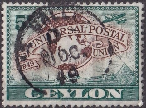 Ceylon #304 Used