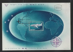 Israel 1962 ElAl Airlines,  Scott No. 228a First Day Cancelled Souvenir Sheet