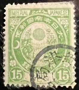 Japan Scott# 64 VF Used HR Cat $2.50