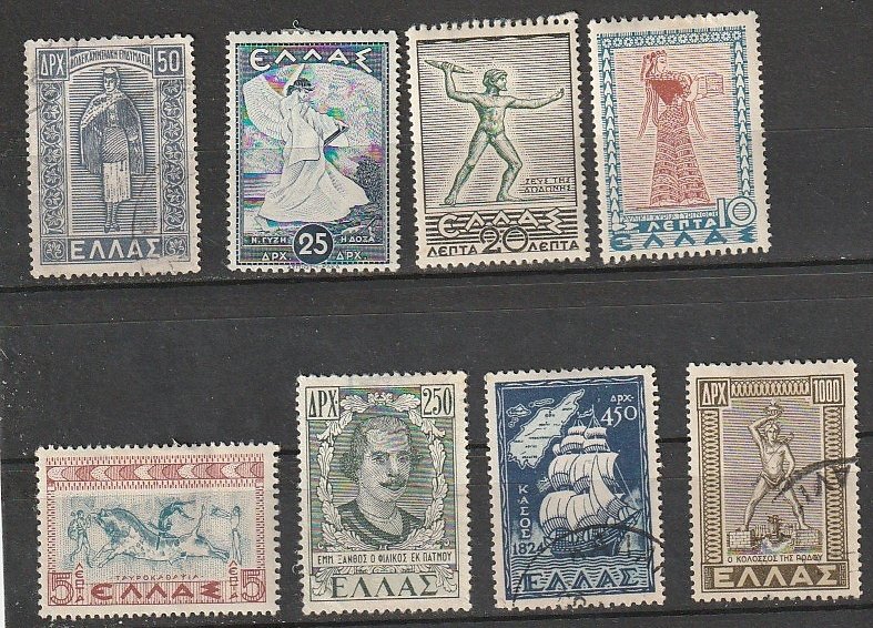 Greece Used & Mint OGH Lot #7