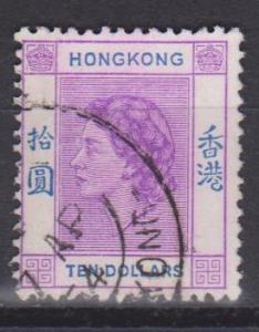 Hong Kong #198 F-VF Used CV $10.00 (A3850)