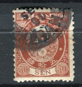 JAPAN; 1880s classic Koban issue fine used 50s. value