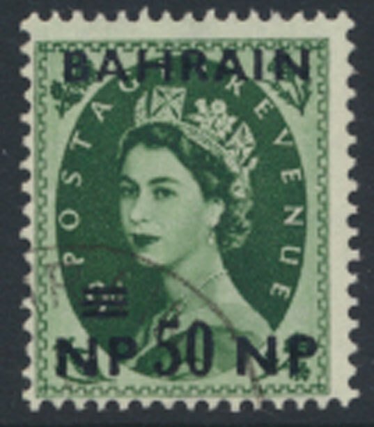 Bahrain SG 111 SC# 113 Used  see scans / details  QE II Wilding overprints