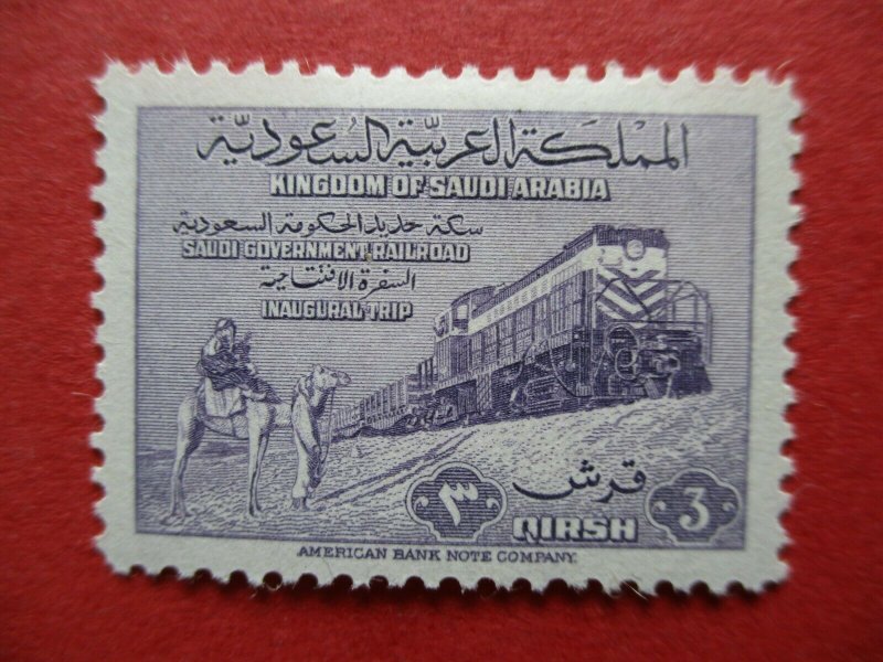 SG372 - SG376 1952 Saudi Arabia Government Railroad Inaugural Trip Set MM