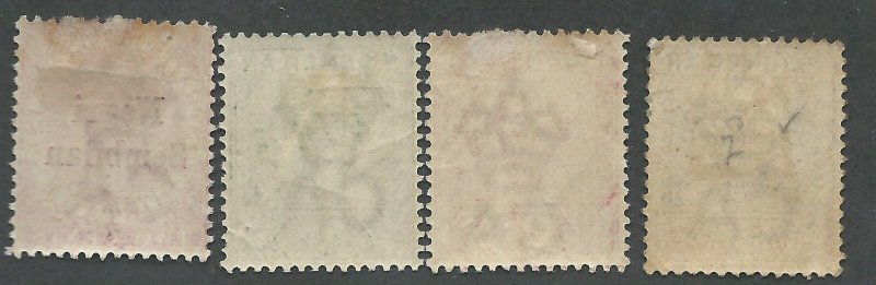 NEGRI SEMBILAN 1886 QV 2C PLUS TIGER SET WITH 2C SHORT N VARIETY