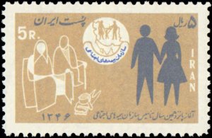 Iran #1435, Complete Set, 1967, Never Hinged