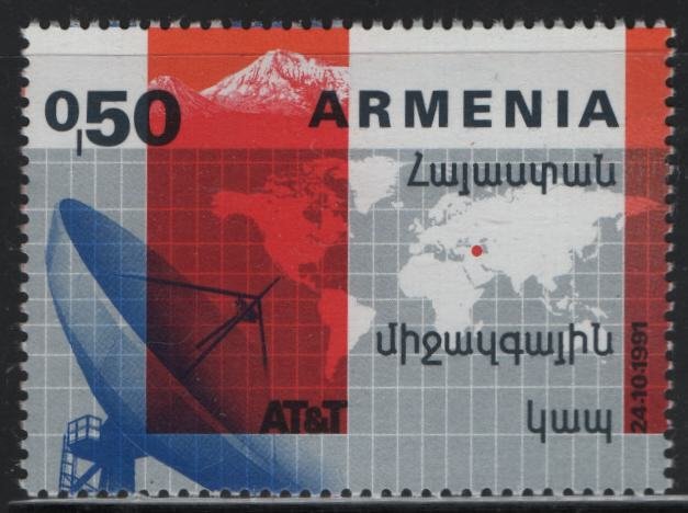 ARMENIA, 431a, MNH, 1992, AT&T COMMUNICATIONS SYSTEM