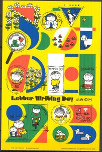 Japan 2002 Letter Writing Day Football Soccer sheet MNH