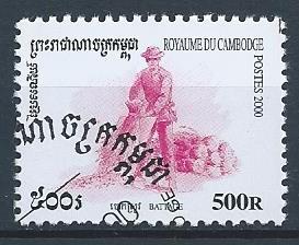 Cambodia - SC# 1964 - CTO