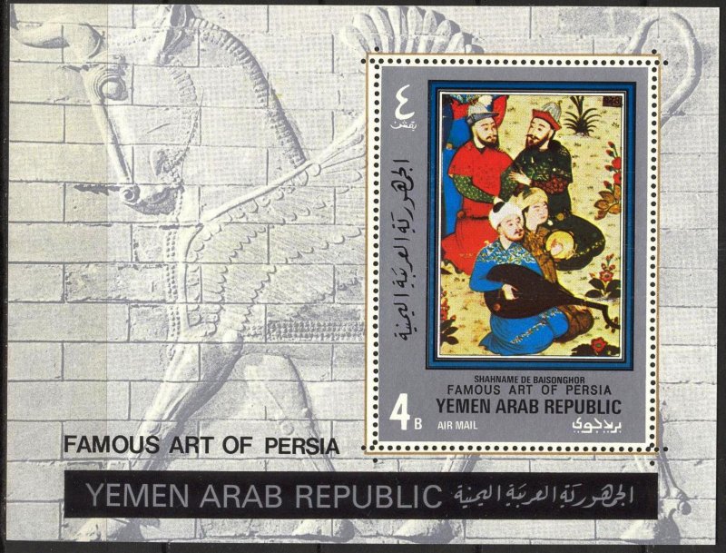 {Y117} Yemen 1971 Famous Art S/S MNH** Mi.:Bl.174A 12,00Eur