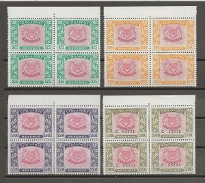 SINGAPORE 1975/82 MNH REVENUE Cat £