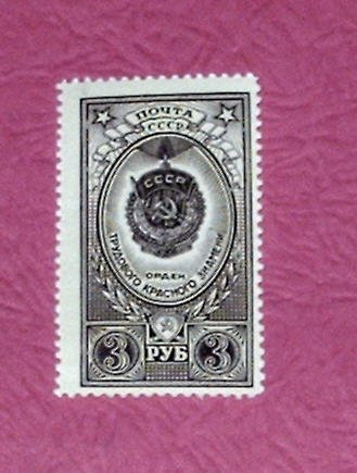 Russia - 1652, MNH, - Medal. SCV - $1.50