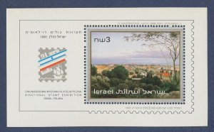 ISRAEL  - Scott 1094 - MNH S/S - Haifa, by G Bauernfeind, Polish Stamp Expo 1991 