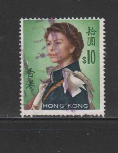 HONG KONG #216 1962    10.00   QEII    USED F-VF  a