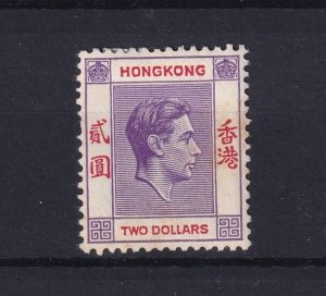 Hong Kong KGVI 1938 $2 SG158 MH BP16413