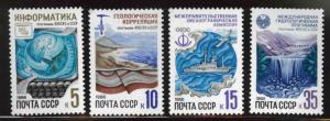 Russia Scott 5474-5477 MH* UNESCO stamp set