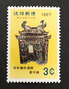 Ryukyu Islands 1967 #156, Tsuboya Urn, MNH.