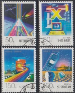 China PRC 1997-24 Telecommunications Stamps Set of 4 Fine Used