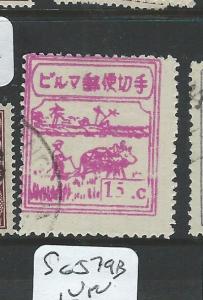BURMA JAPANESE OCCUPATION  (P2207B) COW 15C  SG J79B  VFU