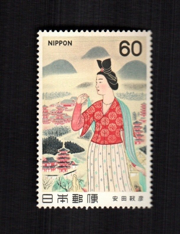 Japan  1444  MNH cat $  1.00