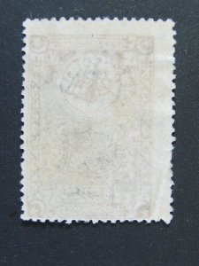 Syria Arab Gov Ottoman Revenue Stamp Ovpt Hussain King of Arabs & OS (Official)