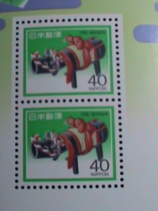 ​JAPAN STAMP-1984 SC#1621a NEW YEAR LOTTERY: MNH: S/S-VF BEST QUALITY,