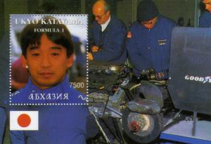 Abkhazia 1997 Ukyo Katayama JAPANESE RACING DRIVER s/s Perforated Mint (NH)