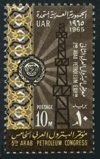 Egypt 660 block/4,MNH.Michel UAR 256. Arab Petroleum Congress,EXPO,1965.