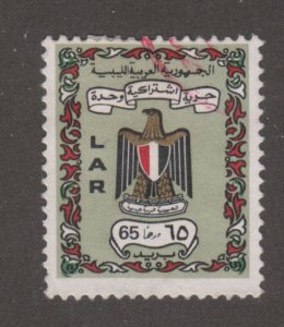 Libya 453 Coat of Arms 1972