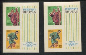 Lot of 2 Bhutan Souvenir Stamp Sheets #28-29 B4 18th Olympics Games Tokyo Japan