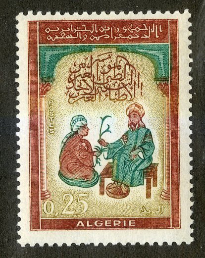 ALGERIA 306 MNH SCV $2.25 BIN $1.25 PEOPLE