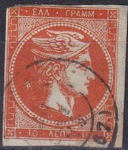 Greece #46  F-VF Used CV $45.00  (K2317)