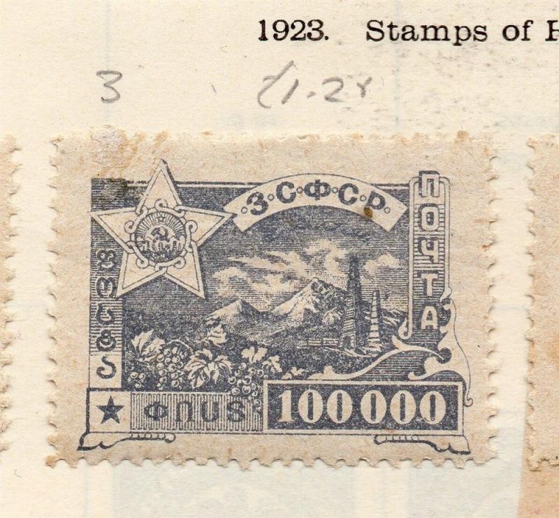 Trans-Caucasian Federation 1923 Early Issue Fine Used 100,000k. 298281