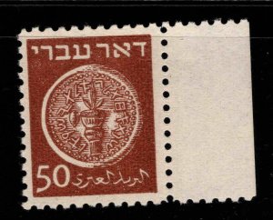 ISRAEL Scott 6 MNH** 1949  coin on stamp stamp from first set