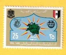 LIBYA SCOTT#542 1974 25d U.P.U. CENTENARY - MNH