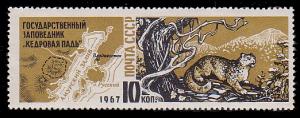 Russia 3379 MNH
