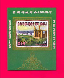 MALI 1996 Architecture Bridge Chinese Post 100th Anniversary s-s Sc786 Mi Bl.81