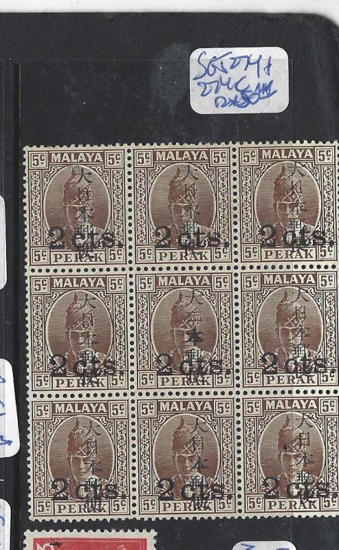 MALAYA JAPANESE OCCUPATION PERAK (P1109B) 2C/5C KANJI SG J274+274C BL OF 9 MNH