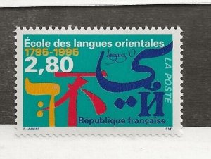 FRANCE Sc 2470 NH issue of 1995 - Languages