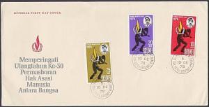 BRUNEI 1978 Human rights commem FDC..........................................446