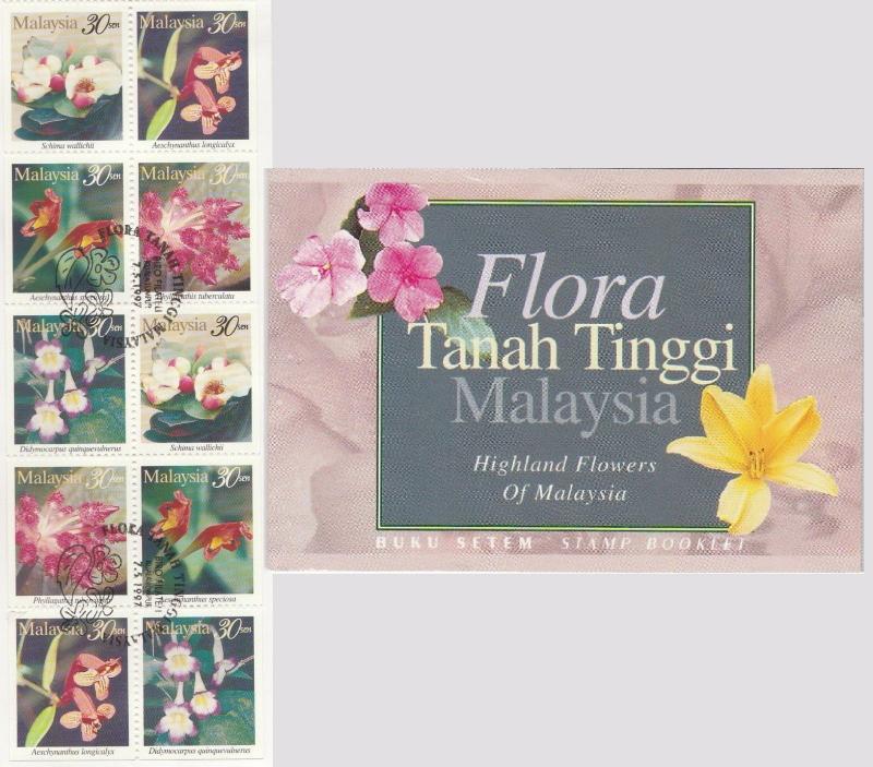 MALAYSIA 1997 HIGHLAND FLOWERS Stamp Booklet of 10V SG #SB7 Mint MNH MB1014 *