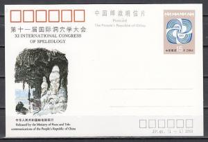 China, Rep. 1993 issue. Caves as Congress of Speleology. Postal Card. ^