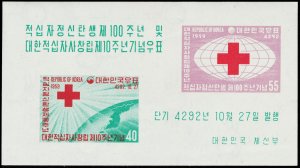 KOREA 296a  Mint (ID # 115935)