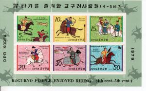 Korea - DPR (North) #1835a MNH