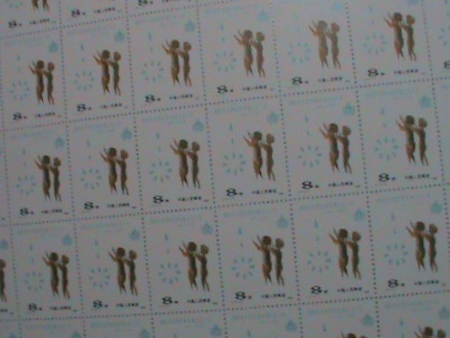 CHINA STAMP-1982-SC#1774 INTERNATIONAL DRINKING WATER SUPPLY -MNH-SHEET J-77