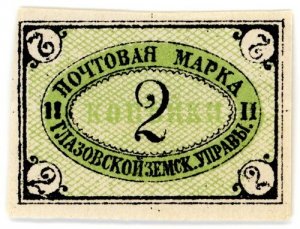 (I.B) Russia Zemstvo Postal : Glazov 2k